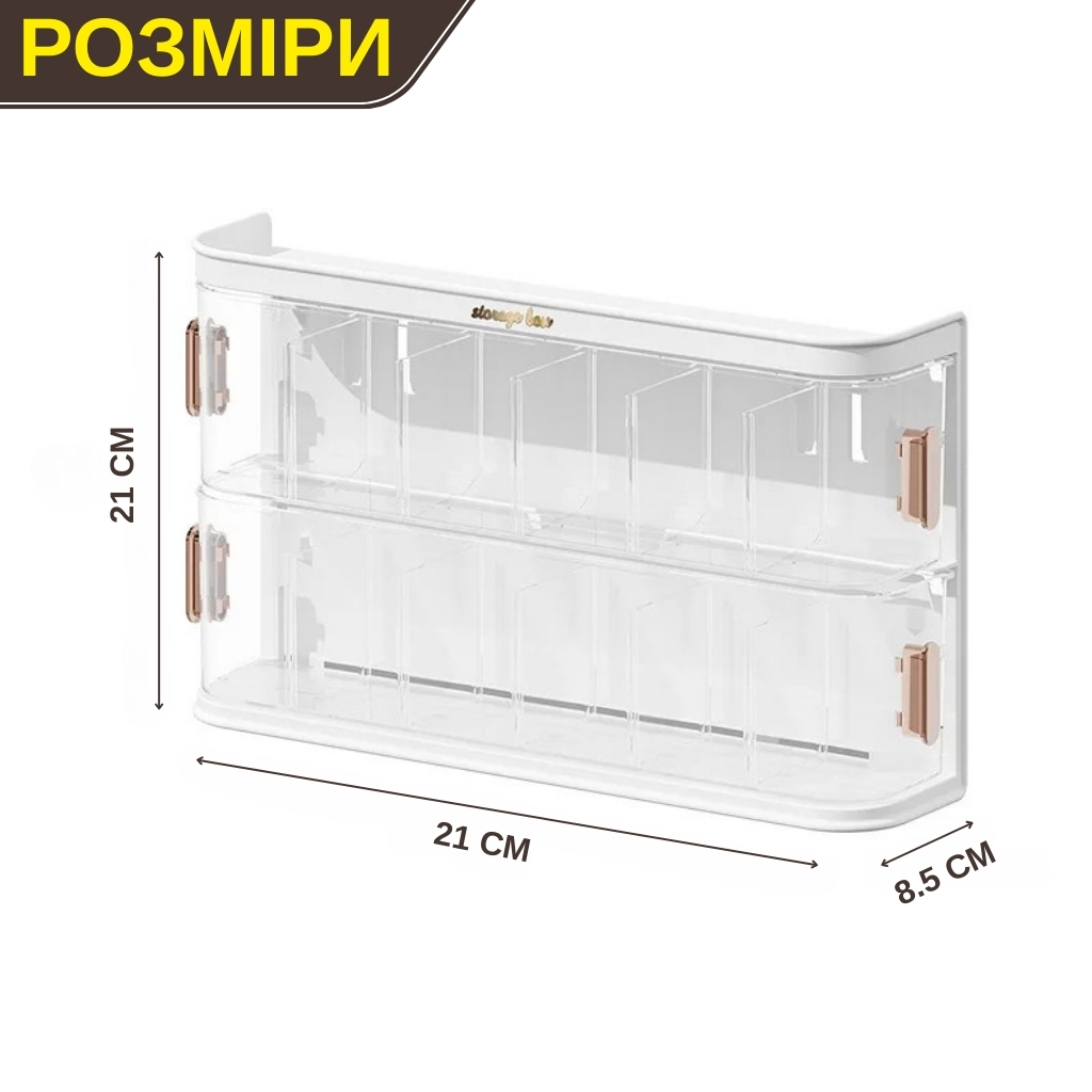 Двоярусний настінний органайзер для зберігання