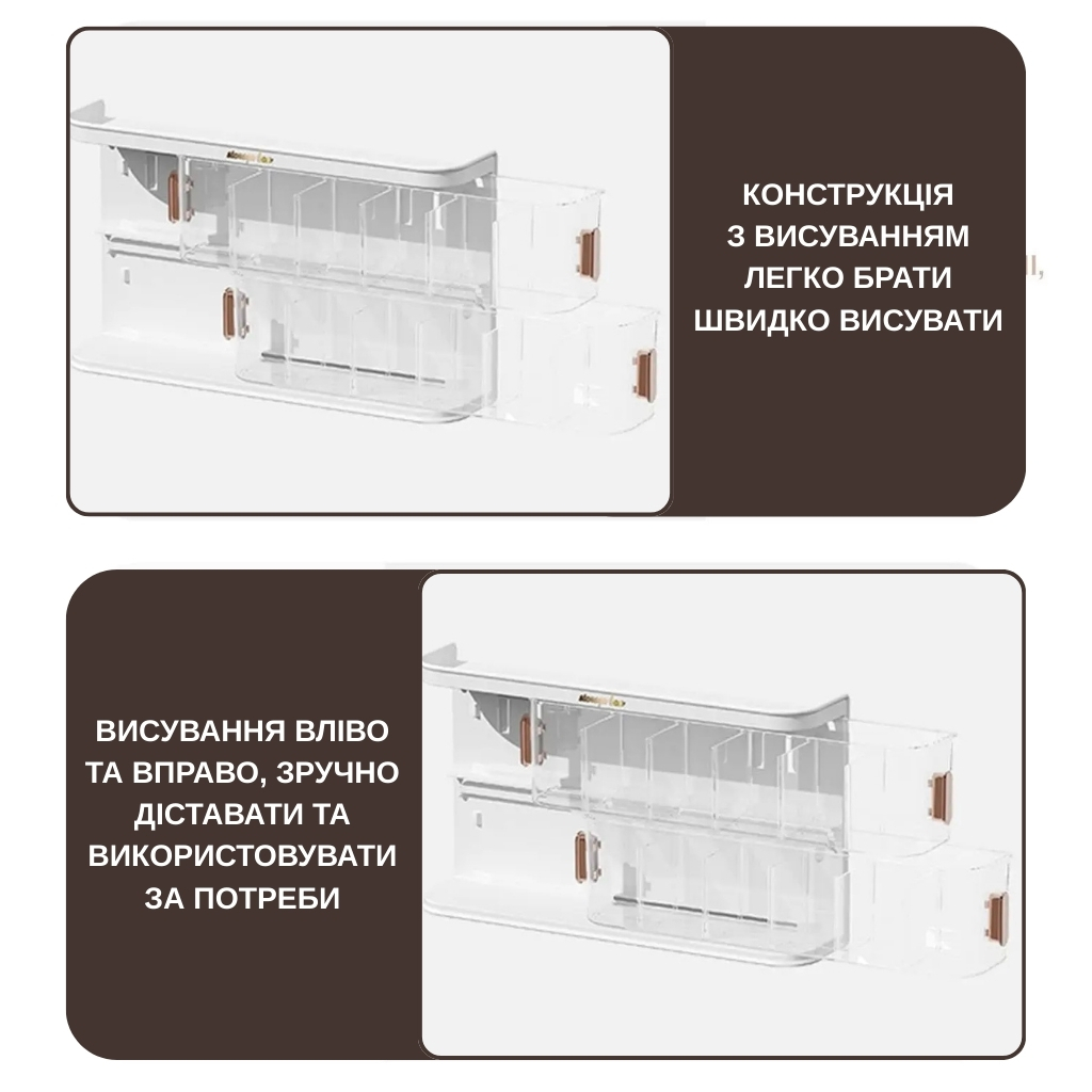 Двоярусний настінний органайзер для зберігання
