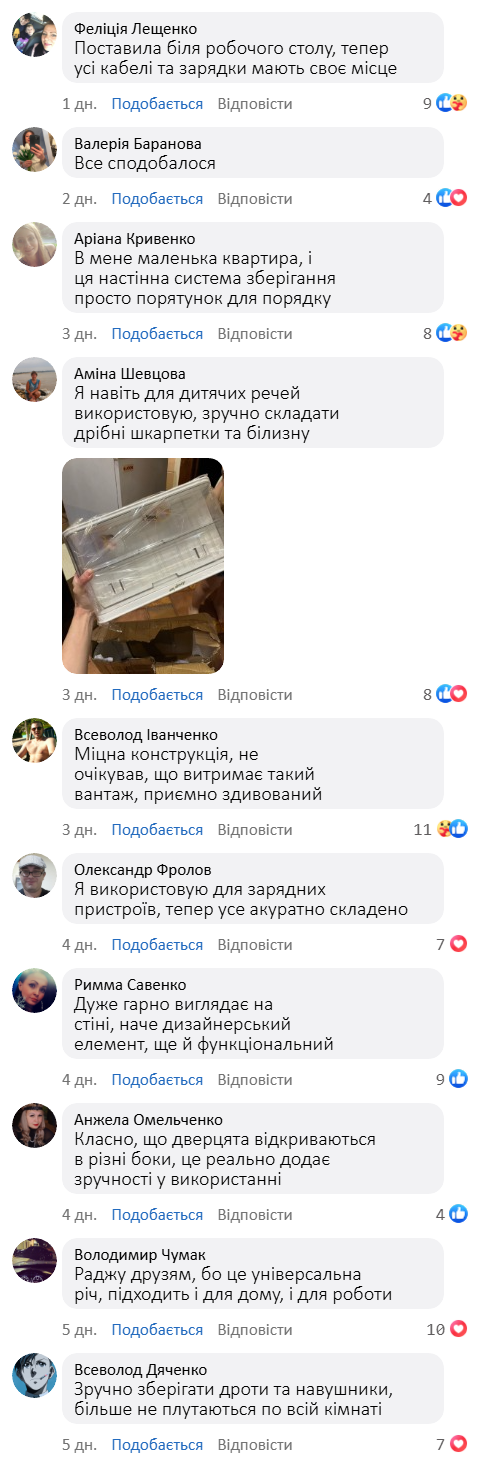 Двоярусний настінний органайзер для зберігання